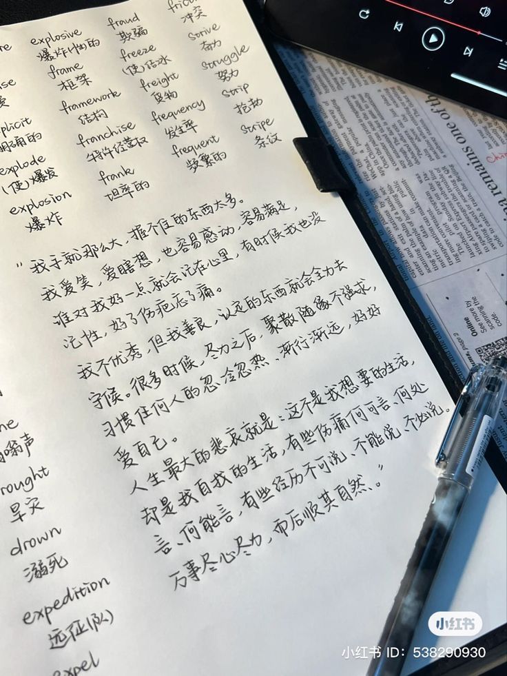 How-To: Learn a Second Language (Correctly)